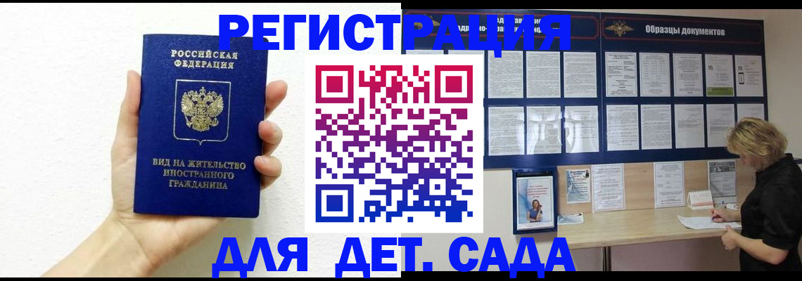 пропишу в квартире в Каменке